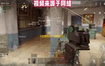 《无畏契约：源能行动》灵敏度设置方案